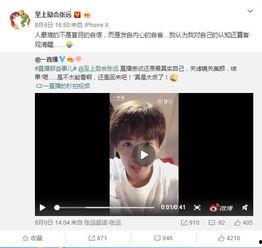 苏醒娱乐爆料视频,揭秘幕后故事与精彩瞬间
